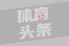 印孟超 马哈拉施特奥兰治U23vs前锋CF